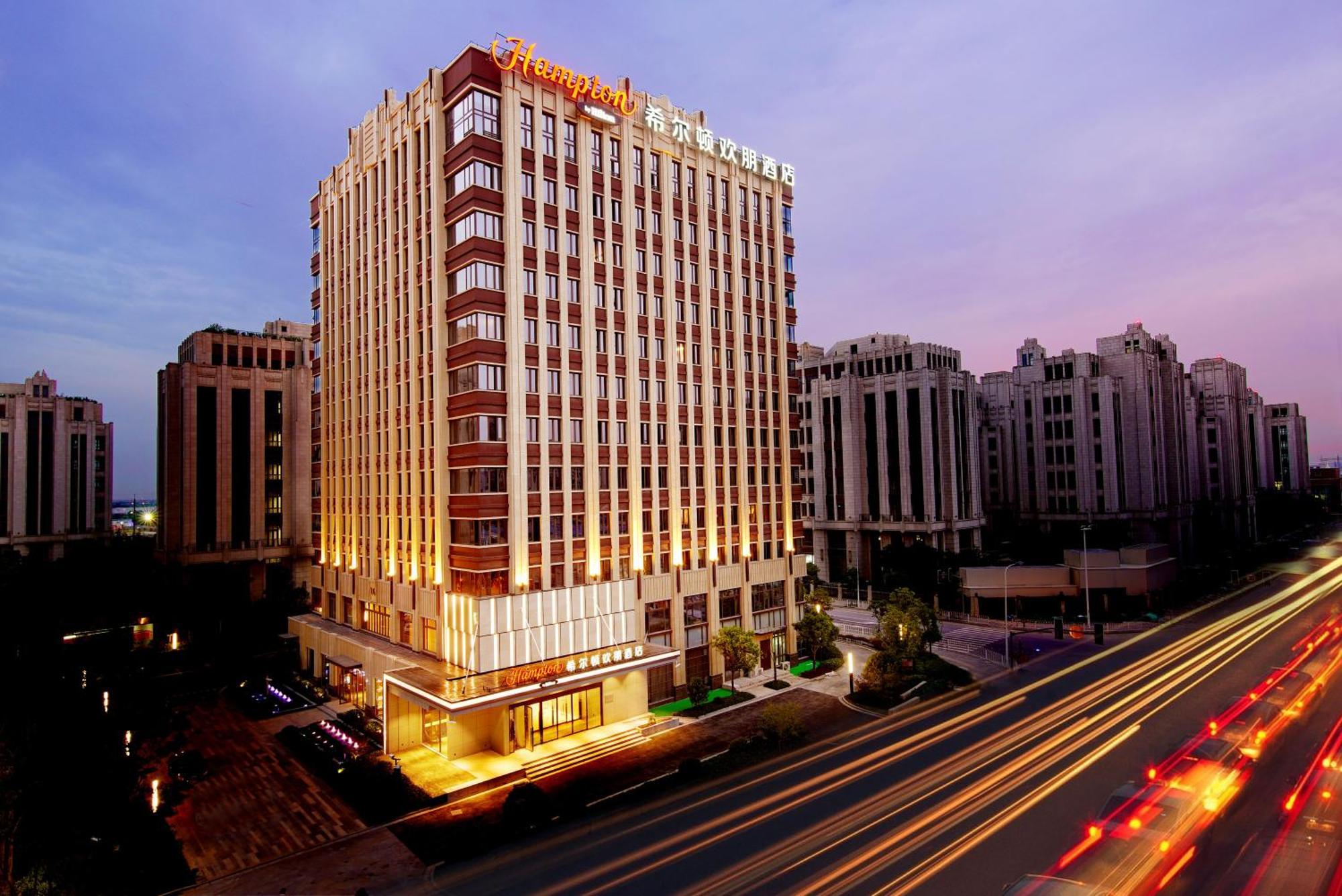 Hampton By Hilton Hongqiao Necc Hotel 4*